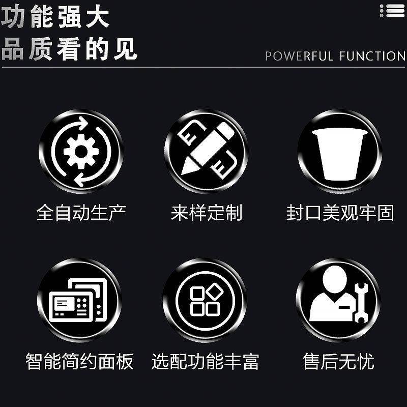 冰杯酸奶灌装机全自动杯子罐装机奶油谷物麦片固体液体定制灌装机,厨房电器,封口/封杯机,淘宝优惠券,粉丝福利购,淘宝优惠卷