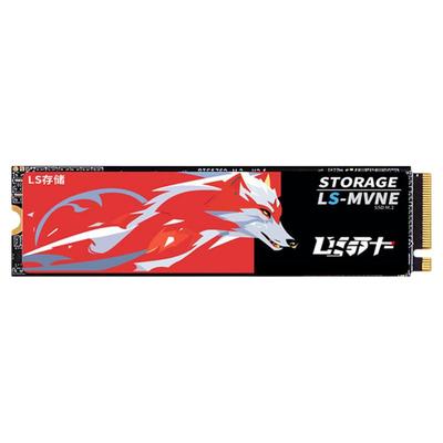 原装TLC颗粒Pcie3.0固态硬盘512g