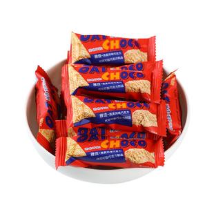 雅佳营养燕麦巧克力麦片巧克力饼干结婚喜糖休闲小零食品散装婚糖