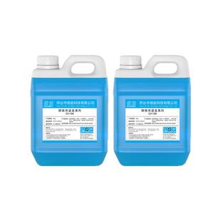 钢铁常温发黑处理液金属发黑剂弹簧螺丝氧化发蓝药水表面处理加工