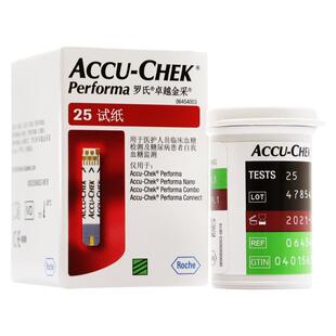 罗氏血糖试纸卓越金采型测试仪家用血糖仪测血糖的仪器进口试纸