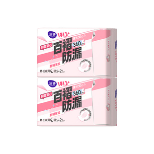 【69元3件】洁婷1013+百褶巾防漏少女卫生巾姨妈巾官方旗舰店正品