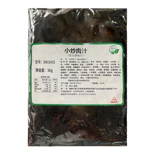 小炒肉汁 青椒炒肉 中餐系列 商用调料炒饭家用炒菜快餐外卖酱料