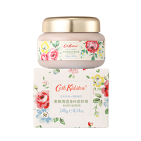 CathKidston柔嫩身体磨砂膏240g+沐浴露