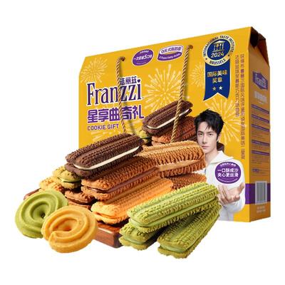 法丽兹星享曲奇大礼盒605g