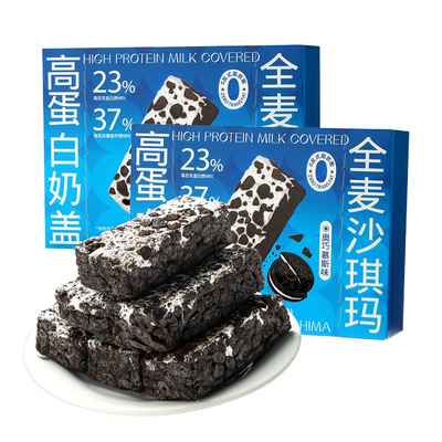 哥本优选全麦奶盖沙琪玛高蛋白