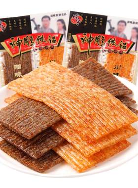 神雕侠侣麻辣条怀旧零食品面筋