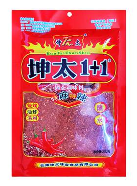 坤太袋装云南辣椒面烧烤调料