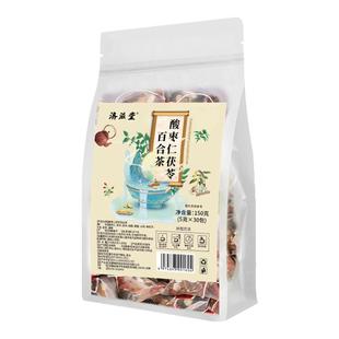 遂调商行酸枣仁百合茯苓茶睡眠茶失眠多梦质量差安神助眠养生茶包