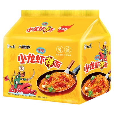 白象小龙虾方便面拌面