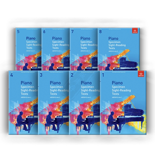 英皇钢琴考级教材书 视奏考试范例 模拟题 全套共八卷 英文原版 Piano Specimen Sight Reading Tests Grade 1-8 ABRSM