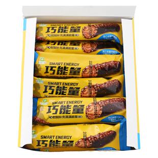 谷润万家 巧能量巧克力涂层夹心米果能量棒休闲零食 膨化解馋零食