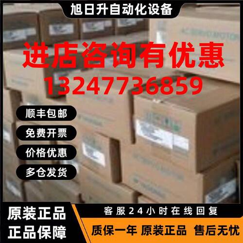 议价全新原装安川伺服SJME-02AMA41，全国联保，现货秒发，欢迎采