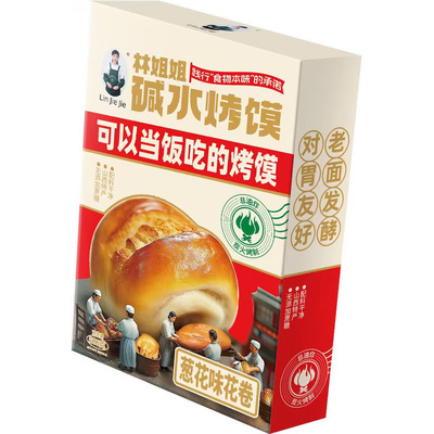 林姐姐碱水馍独立小包装