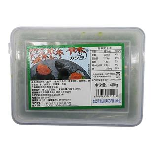 华昌中粒绿鱼籽即食寿司料理红蟹子冻调味飞鱼籽400g鱼子酱绿鱼子
