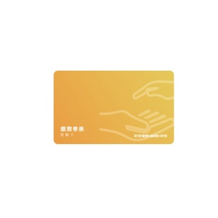 平安健康体检套餐父母安康中老年父母体检CT颅脑心脏检查单人检