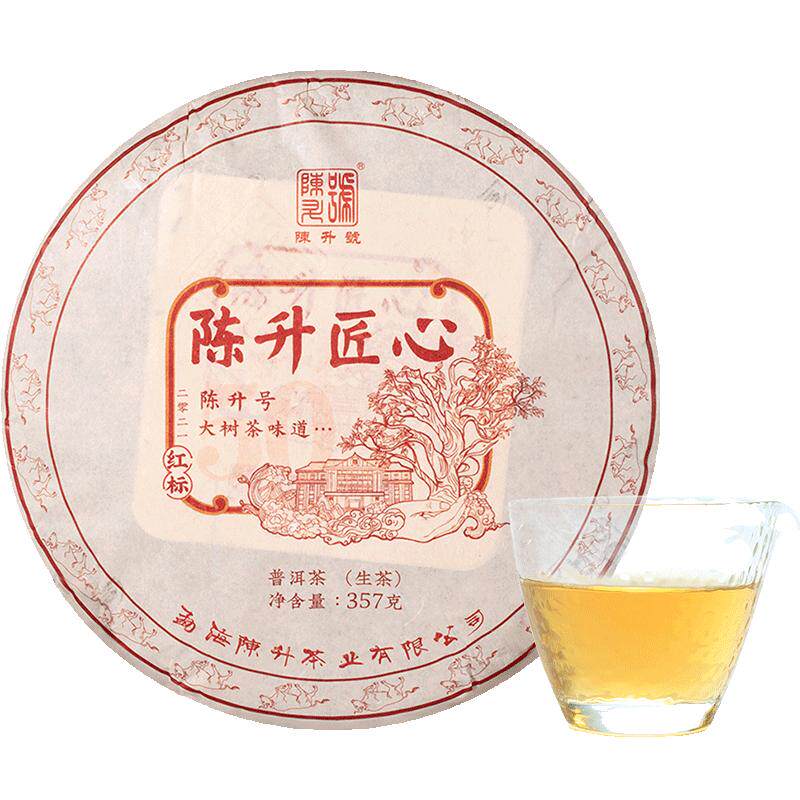 陈升号357g云南勐海布朗山普洱茶