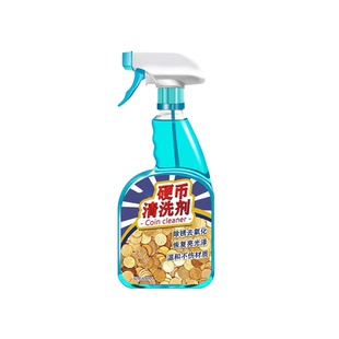 五角硬币清洗剂洗铜水铜锈绿去氧化五毛铜币铜钱生锈翻新清洁药水