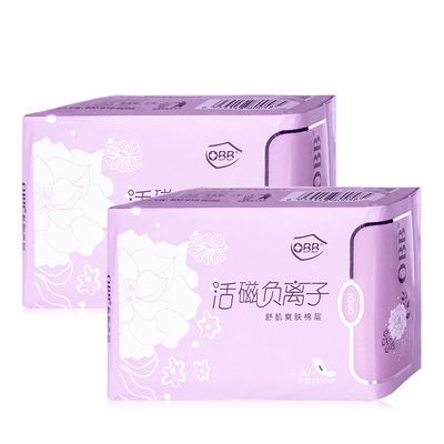 OBB迷你超薄棉柔负离子抑菌护垫