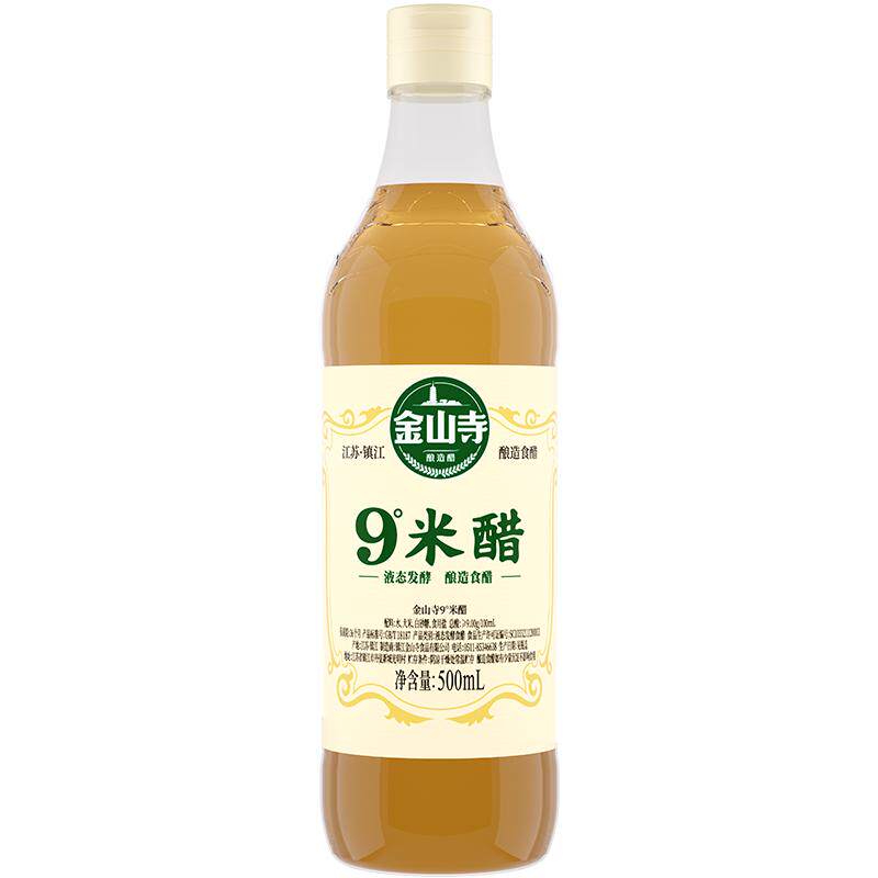 金山寺镇江9°米醋酿造食醋