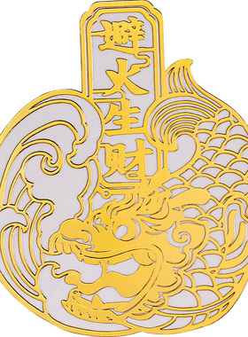 厨房在西北角化解贴纸