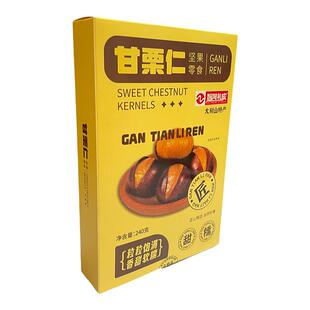 河南信阳板栗大别山甘栗仁即食小包装板栗仁新县特产礼盒熟食零食