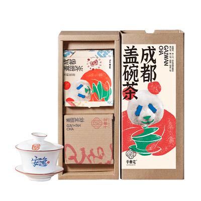 成都盖碗茶茉莉花茶茶叶礼盒装