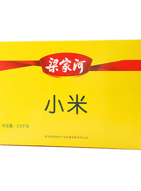 梁家河黄小米节日礼盒粘稠陕北