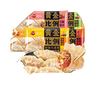三全状元黄金比例蒸饺水饺煎饺大饺子番茄牛肉早餐半成品速冻