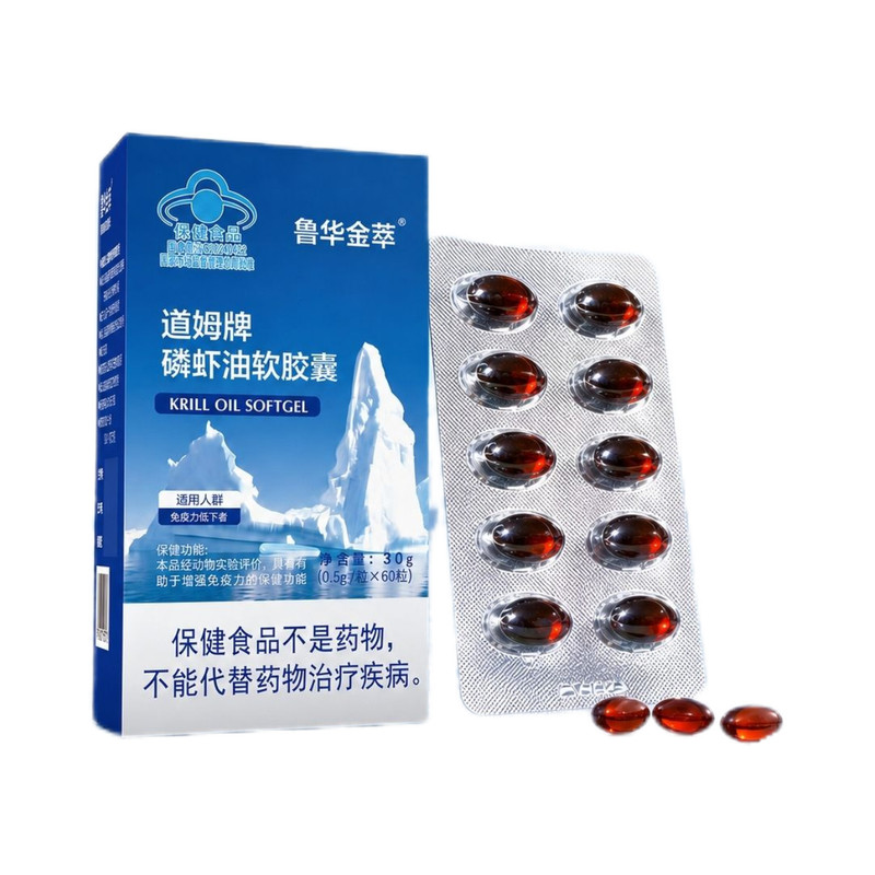 鲁华金萃南极磷虾油软胶囊60粒