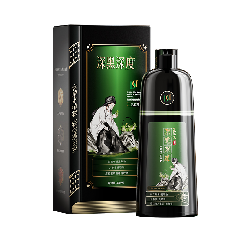 一洗黑染發(fā)劑純植物正品自然黑天然無刺激自己在家泡泡染發(fā)膏官方