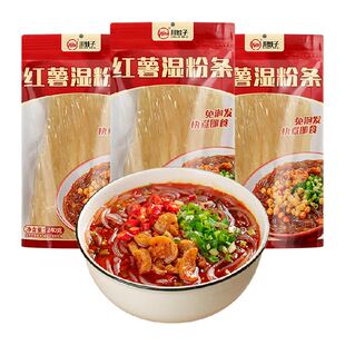 川娃子红薯粉条3袋免泡发凉拌粉条炖菜酸辣粉方便速食粉丝螺蛳粉