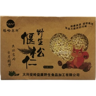 大兴安岭特产偃松马尾松子仁香脆可口不油腻小果仁纸盒装一斤包邮