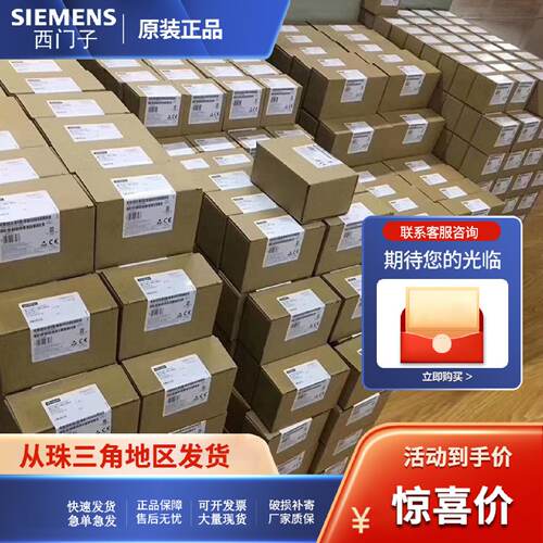 议价西门子SMART G2 CPU/ST32 EM/DE/QT/AE/AQ/AM/AR/AT/04/06/08