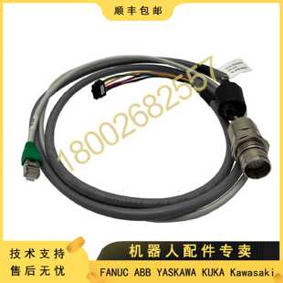 议价3HAC035802-001 ABB机器人 DSQC679示教器柜内插头线（议价）