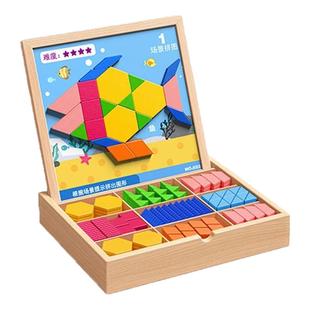 磁力七巧板拼图3到6岁0益智力思维训练2幼儿园磁性木质儿童玩具