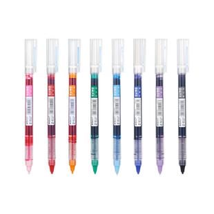 晨光直液式走珠笔彩色中性笔套装速干大容量学生用水性直液笔糖果色彩色笔做笔记专用手账黑色蓝绿紫红小学生