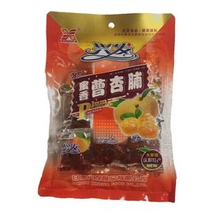 西北甘肃土特产庆阳宁县兴发曹杏脯杏肉果肉脯蜜饯300g特价零食品