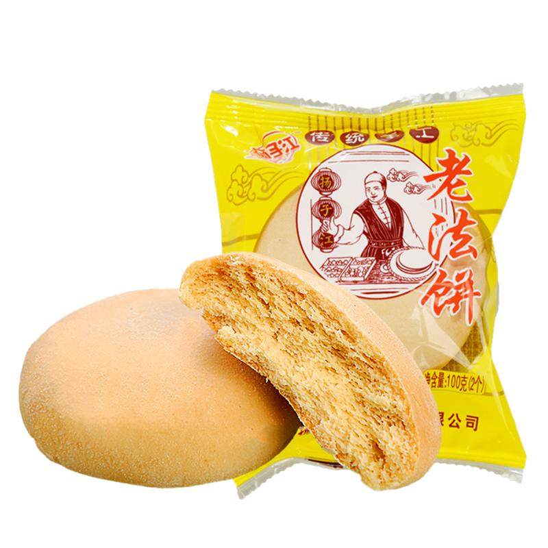 扬子江传统牛奶老式法饼早餐面包