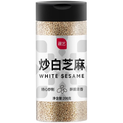 黑芝麻熟黑白芝麻粒400g新货罐装