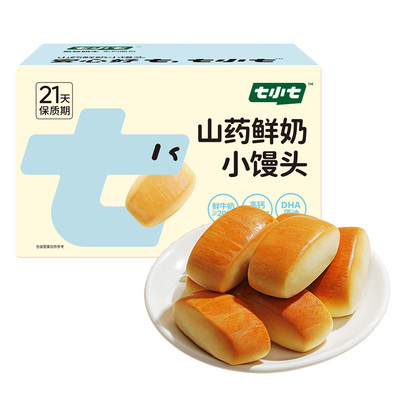 七小七宝宝山药鲜奶小馒头早餐