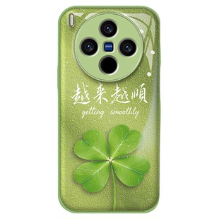适用vivox300手机壳新款四叶草水凝壳x200/x100pro高级巨好看小众外壳s50promini带挂绳s30全包防摔女保护套