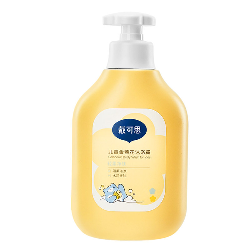 戴可思儿童金盏花洗发露沐浴露