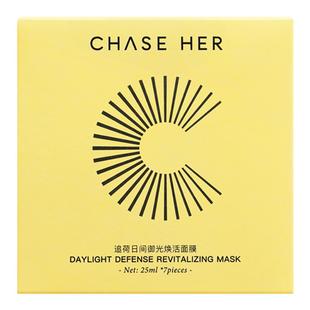 CHASE HER追荷vc双抗早安面膜贴片精华抗氧提亮早c咖啡因保湿补水