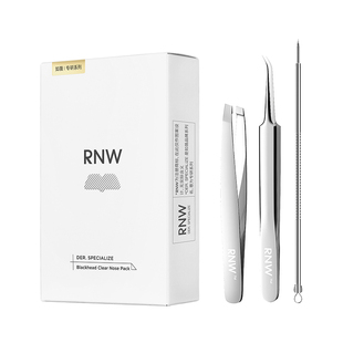 RNW如薇去黑头鼻贴+粉刺针套装去黑白头草莓鼻温和清洁毛孔