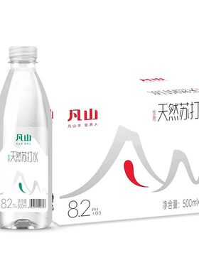 凡山l天然苏打水330ml*12瓶整箱