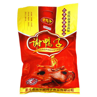 梁平谢鸭子袋装520g包邮 重庆特产鸭肉类休闲零食卤小吃卤味烤鸭