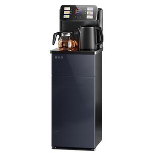 志高茶吧机家用2025年新款全自动智能办公室饮水机下置水桶一体机