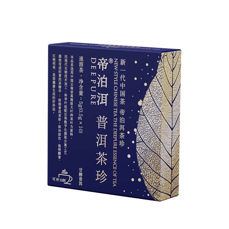 帝泊洱普洱茶珍冷泡茶粉自饮盒装