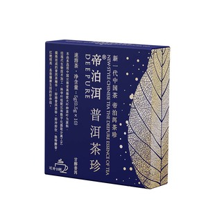 云南帝泊洱普洱茶珍冷泡速溶茶粉DIY奶茶奶盖即溶茶甘醇熟茶10支